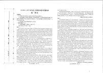 河南省许昌市2022-2023学年高二下学期期末教学质量检测语文试题（扫描版含答案）