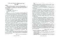 山东省烟台市2022-2023高二下学期期末语文试卷+答案