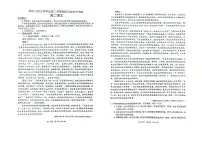 山东省烟台市2022-2023高二下学期期末语文试卷+答案
