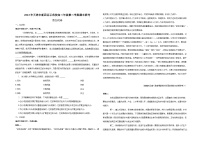 天津市新四区示范校2022-2023学年高二下学期7月期末联考语文试题（含答案）