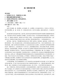 甘肃省白银市靖远县四中2022-2023学年高二下学期期末语文试题