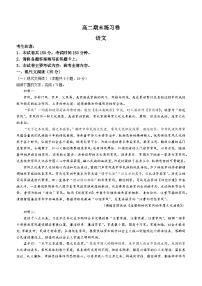 甘肃省白银市靖远县二中2022-2023学年高二下学期期末语文试题