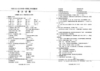 福建省宁德第一中学2022-2023学年高二下学期月考语文试题