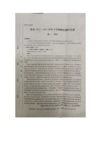 河南省安阳市滑县2022-2023学年高一下学期期末测评语文试卷（扫描版含答案）