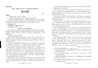 山东省菏泽市2022-2023高二下学期期末语文试卷+答案