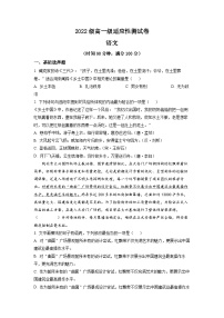 广东省佛山市顺德区一中2022-2023学年高一上学期新生入学检测语文试题（原卷版）