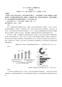 福建省莆田市华侨中学2022-2023学年高二上学期期末语文试题（含答案）