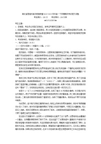 湖北省恩施州高中教育联盟2022-2023学年高一下学期期末考试语文试题