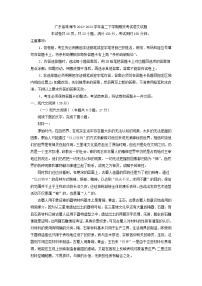广东省珠海市2022-2023学年高二下学期期末考试语文试题（解析版））