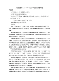 河北省承德市2022-2023学年高二下学期期末考试语文试卷（解析版）
