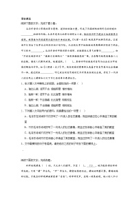 高考语文一轮复习：语言表达（语句复位）