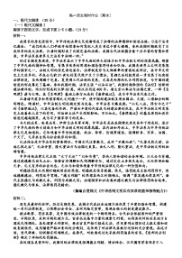 山东省淄博市临淄中学2022-2023学年高一上学期期末考试语文试题