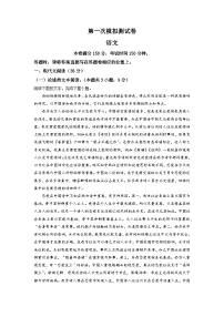 2023届江西省南昌市高三一模语文试题 Word版含解析