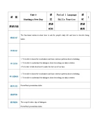 Unit 3 Starting a New Day Period 1 Language Skills Practice教案【中职专用】高一英语同步精品课堂（语文版2021·基础模块1）