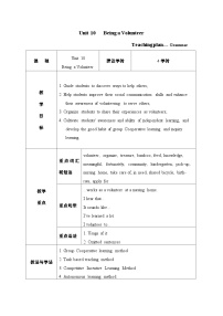 【中职专用】高中英语Unit 10 Being a Volunteer Grammar 教学设计-2022-2023学年中职英语语文版（2021）基础模块2