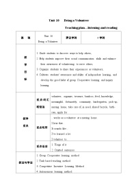 【中职专用】高中英语Unit 10 Being a Volunteer Listening and Reading 教学设计-2022-2023学年中职英语语文版（2021）基础模块2