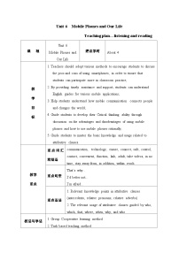 【中职专用】高中英语Unit 6 Mobile Phones and Our Life Listening and Reading 教学设计-2022-2023学年中职英语语文版（2021）基础模块2