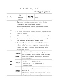 【中职专用】高中英语Unit 7 Entertaining Activities Grammar 教学设计-2022-2023学年中职英语语文版（2021）基础模块2