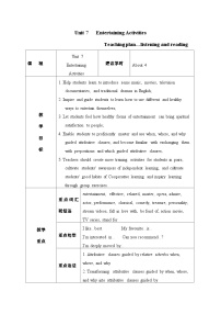 【中职专用】高中英语Unit 7 Entertaining Activities Listening and Reading 教学设计-2022-2023学年中职英语语文版（2021）基础模块2