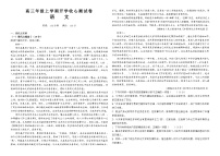 2024宣威三中高三上学期开学收心考试语文试题（8月）含解析