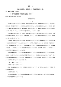 甘肃省张掖市某重点校2023-2024学年高二语文上学期9月月考试题（Word版附解析）