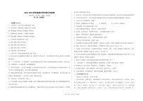 新疆乌鲁木齐市第六十一中学2022-2023学年高一下学期期中考试语文试题