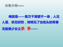 2024届高考语文复习：诗歌鉴赏之炼句 课件