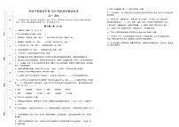 天津市北辰区朱唐庄中学2023-2024学年高一上学期10月月考语文试题（无答案）