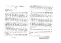 2024江苏省海安高级中学高一上学期10月月考试题语文PDF版含解析