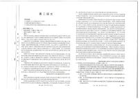 广东省深圳市名校2023-2024学年高二上学期10月联考语文试题（扫描版含答案）