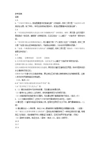 江苏省南京市六校联合体2022-2023学年高三上学期10月联合调研语文试题