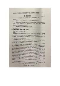 广东省佛山市顺德区普通高中2023-2024学年高三语文上学期教学质量检测（一）（PDF版附答案）