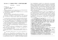 江西省宜春市宜丰中学2023-2024学年高二上学期期中考试语文试题