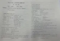 吉林省长春市汽车经济技术开发区第三中学2023-2024学年高一上学期期中考试语文试题