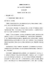 2023届新疆喀什六中高三上学期期中语文试题含答案