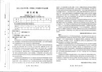 2024太原高三上学期期中学业诊断语文PDF版含答案