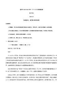 2023届重庆市缙云教育联盟高三5月月考语文试题含解析