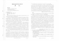 福建省泉州市安溪县2023-2024学年高二上学期11月期中语文试题（扫描版无答案）