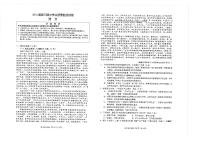 江苏省南通市海安高级中学2023-2024学年高三上学期期中考试语文试题