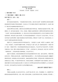 湖北省黄冈市重点中学2023-2024学年高一上学期期中考试语文试卷（Word版附解析）