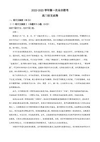 2023张掖高二下学期第一次全联考语文试题含解析
