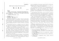 2023年潍坊市普通高中学科素养能力测评高三语文试卷（含答案）