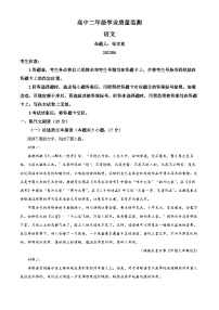 河南省濮阳市2022-2023学年高二下学期期末语文试题（Word版附解析）