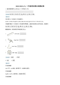 16，四川省遂宁市射洪中学校2023-2024学年高二上学期12月月考语文试题