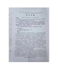 河北省保定市2023-2024学年高三上学期期末调研考试语文试卷