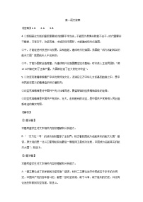 2023-2024学年江西省樟树中学部分学校高一上学期12月月考语文试题含答案