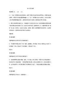 2023-2024学年江西省部分学校高一上学期11月月考语文试题含答案