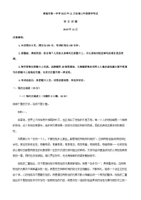 2024届湖北省黄冈市麻城市第一中学高三上学期期中语文试题含解析