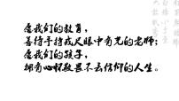 高中人教统编版4.1 *望海潮（东南形胜）完美版课件ppt