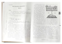 贵州省贵阳市2024届高三下学期语文适应性测试（一）试卷及答案